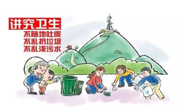 创文明城演讲稿最新6篇