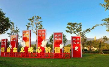 文明单位创建工作总结报告7篇