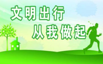 创文明城演讲稿优质6篇