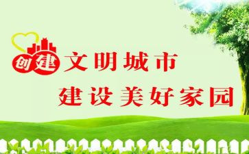 做文明中学生优秀演讲稿6篇
