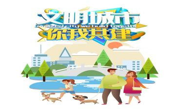 文明出行心得体会200最新6篇