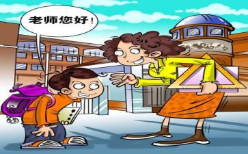 文明礼仪小标兵事迹材料5篇