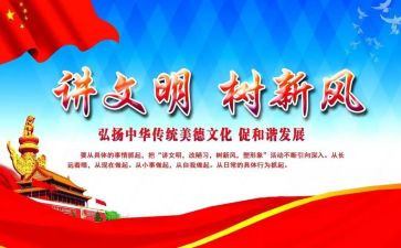做文明人演讲稿优秀7篇