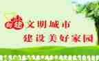 校园文明现状调查报告8篇