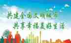 文明交通的活动总结6篇