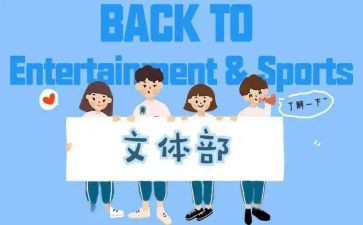 社区文体活动工作计划5篇