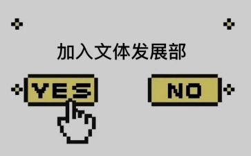 学校秋文体工作计划7篇
