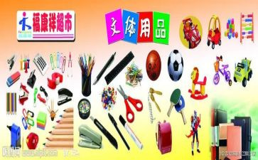 文体社工作计划最新6篇