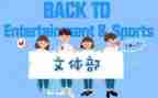 社区文体活动工作计划5篇