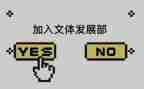学校秋文体工作计划7篇