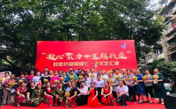 校文艺部工作总结范文8篇