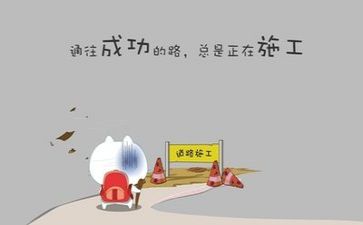 工作总结文字参考7篇