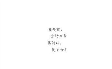 工作总结文字优质8篇
