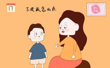 我错了作文500字5篇