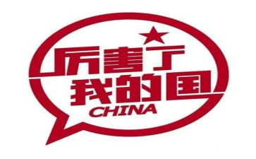 我的国,我的家乡,我的家作文8篇