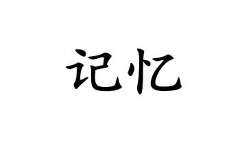 记忆中的歌作文优秀7篇