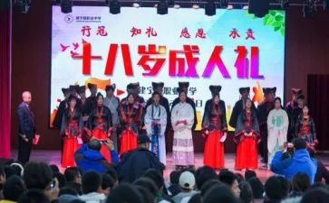 我的十八岁作文7篇