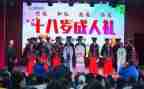 我的十八岁作文7篇