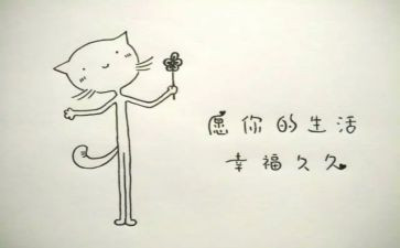 我的幸福作文7篇