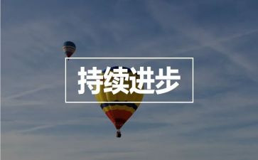 民族团结进步宣传月活动总结8篇