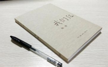 读我们仨心得体会精选7篇