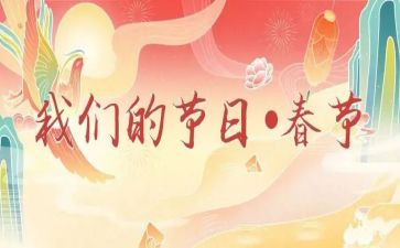2024我们的节日清明节活动总结8篇