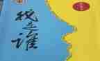 我是谁作文600字作文精选6篇