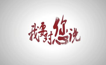 风,我想对你说作文5篇