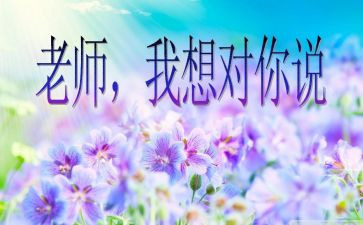 风,我想对你说作文精选6篇