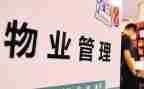 物管员试用转正工作总结8篇