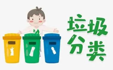 校园无垃圾心得体会8篇
