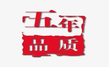 五年级德育下工作总结推荐7篇