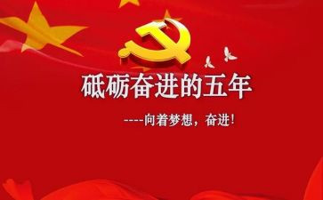 五年级教师月工作总结参考7篇
