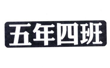 五年级下中队工作总结5篇