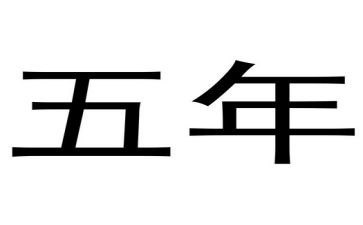 五年级环境教育教学计划8篇