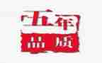 五年级德育下工作总结推荐7篇