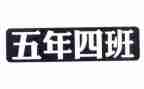 五年级上册数学工作总结8篇