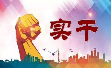 服务实践总结6篇