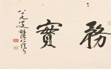 服务实践总结推荐7篇