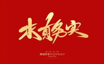 电子商务实训总结报告1000字5篇