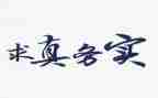 电子商务实训的心得体会8篇