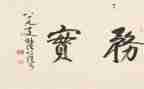 服务实践总结推荐7篇