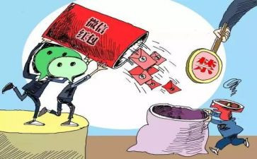 五严禁心得体会5篇