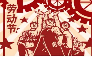 五一三心得体会最新5篇