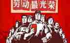 双五一好心得体会优秀8篇