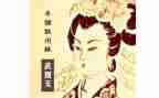 写武则天的作文8篇