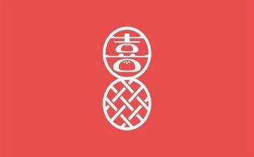 我最喜欢的一个字的作文5篇