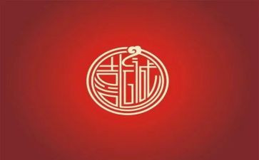 我最喜欢的汉字作文通用7篇