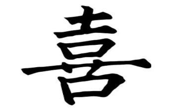 我最喜欢的节日作文优质6篇