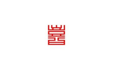 班级文化喜心得体会优质5篇